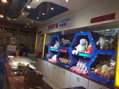 -星悦蓝海欢乐园(石路天虹店)