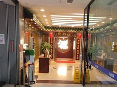 -点都德(海岸城店)