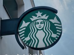 -星巴克臻选(成都宽窄巷子店)