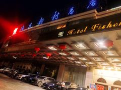 -渔民新村(番禺总店)