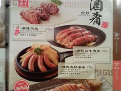-味千拉面(和平大道奥山世纪城店)