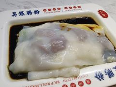 -荔银肠粉(广州天河华利路店)
