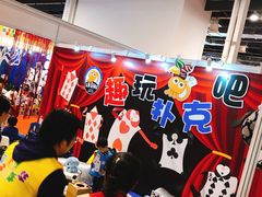 -东浩兰生上海世博展览馆