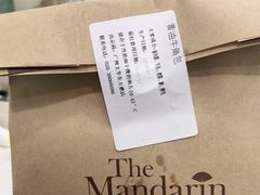 -广州文华东方酒店·文华饼店