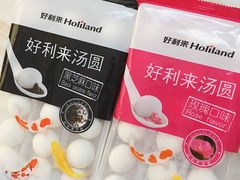 -好利来(内双楠店)