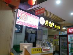 -卢庄(江汉路店)