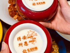 -花家怡园(四合院总店)
