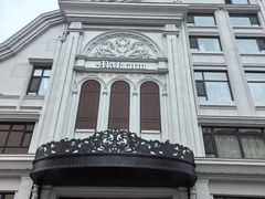 -马克西姆俄罗斯餐厅(通亚街店)