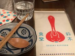 -铃木食堂(帽儿胡同店)