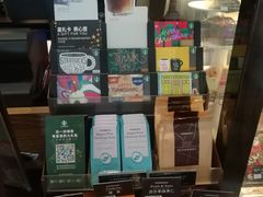 零售区-星巴克臻选(佛山佛罗伦萨小镇店)