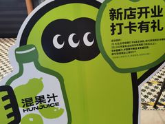 -万达广场(东莞东城店)