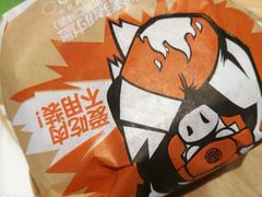 -汉堡王(徐汇绿地缤纷店)