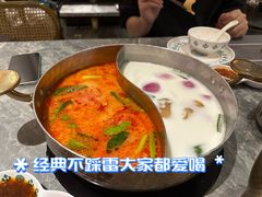 冬阴功汤椰奶双拼锅-四面泰(万象城店)