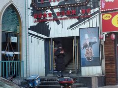 -串来串去(中关村店)