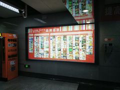 -连城·新天地(福华一路店)