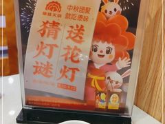 -傣妹火锅(九亭店)