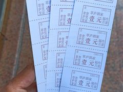 -草庐酒家