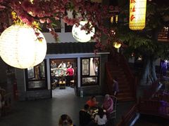 大堂-鲁城往事(游客中心店)