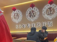 -华记煲仔华·煲仔饭(市桥易发店)