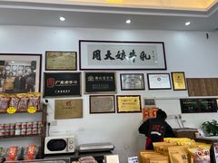 -周大娘牛乳(旧寨古村总店)