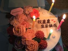 -花间烘焙BLossom Bakery