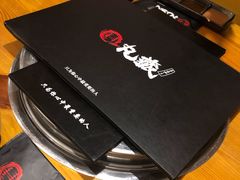 -丸藏和牛烧肉专门店(园区师惠坊店)