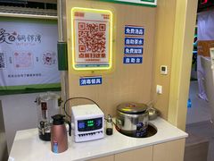 -铜锣湾国际购物中心