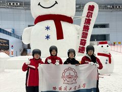 -哈尔滨热雪奇迹