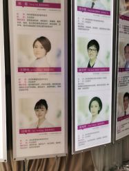 点击看大图 -深圳美莱医疗美容医院