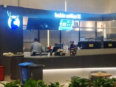 -瑞幸咖啡(亿城国际中心店)