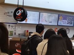 -CoCo都可(合生汇店)