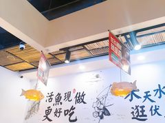 -胖子鱼·天水麻辣鱼火锅(秦州407店)