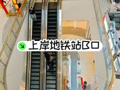 -北京长安天街