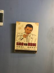 点击看大图 -藤野造型