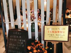 -十面春风·江南面馆(崇宁路店)