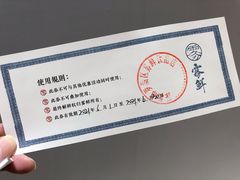 -雾鲜(KKMALL店)