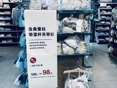 -MUJI无印良品(西湖银泰城店)