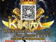 android_upload_pic-星光大道KTV(金沙洲店)