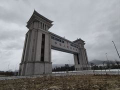 -绥芬河国门景区