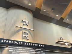 -星巴克臻选(上海合生汇1F店)