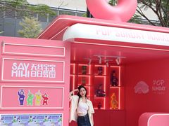 -东莞松山湖万象汇