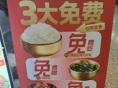 -朴大叔拌饭(上海真如环宇城店)