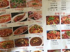 -印象盐帮菜(鲁能城店)