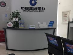 -中国建设银行(上海江月路支行)