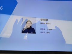 -华为授权服务中心(徐汇漕溪北路)