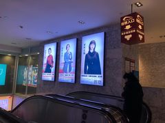 -帝京日语(春熙路旗舰校区)