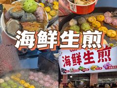 -大学城夜市