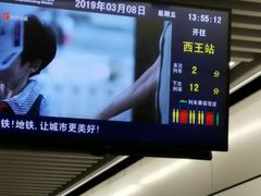 -新百广场(地铁站)