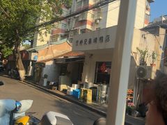 -竺桥兄弟烤鸭(总店)