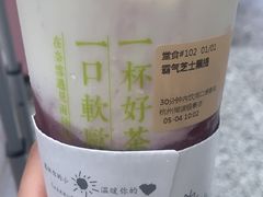 -奈雪的茶(湖滨银泰in77C区PRO店)
